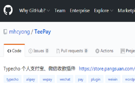 Typecho 个人支付宝和微信收款插件TeePay