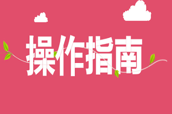 TePass 插件使用教程汇总