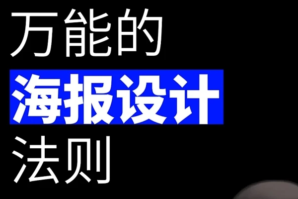 给网站折腾上海报功能（测试中...)