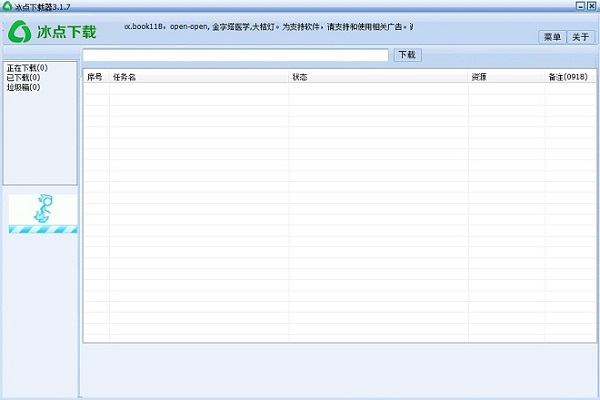 爱文件-在线免费下载百度文库文件