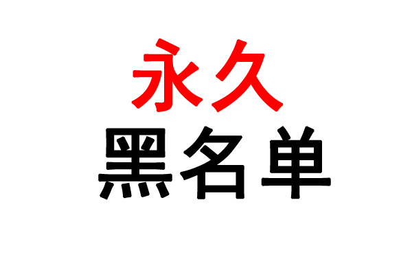 记录QQ463605359用户购买payjs优惠码后的聊天记录