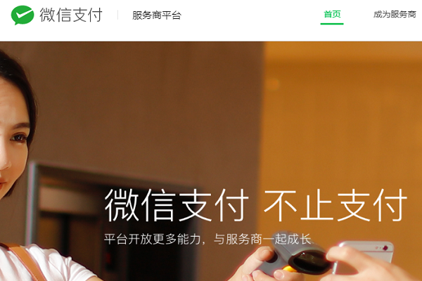 虎皮椒，payjs 靠谱吗？可靠吗？