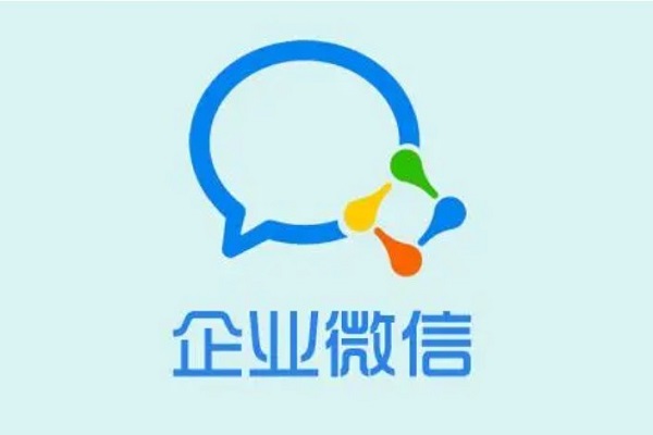 使用企业微信API获取个人微信的openid实现网站微信扫码登录
