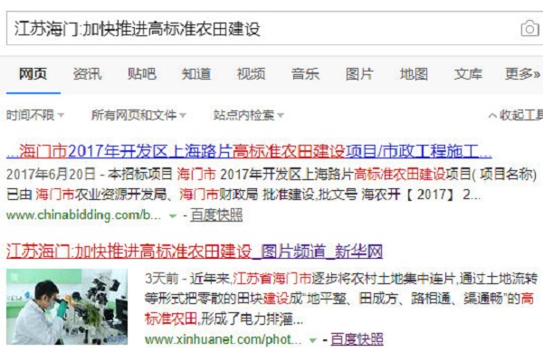 江苏海门：加快推进高标准农田建设