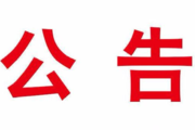 关于购买 TePass 插件的提前告知（2022年3月2日更新）