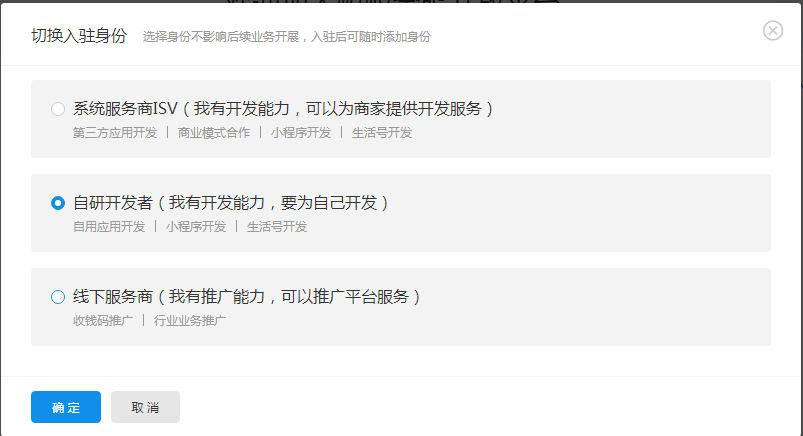 自研开发者