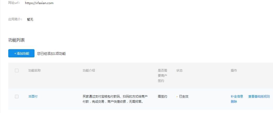 提交申请