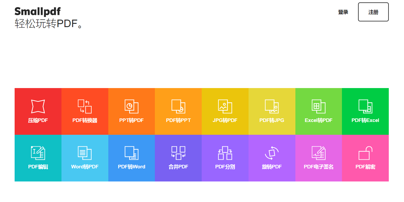 Smallpdf