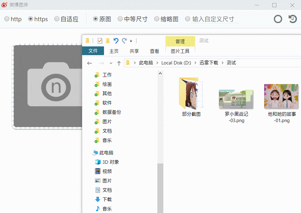请输入图片描述