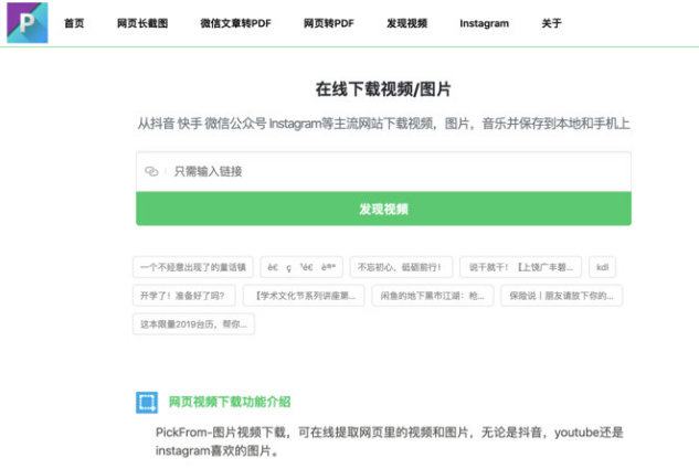 请输入图片描述