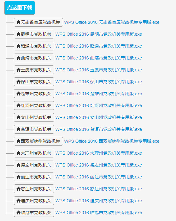 请输入图片描述