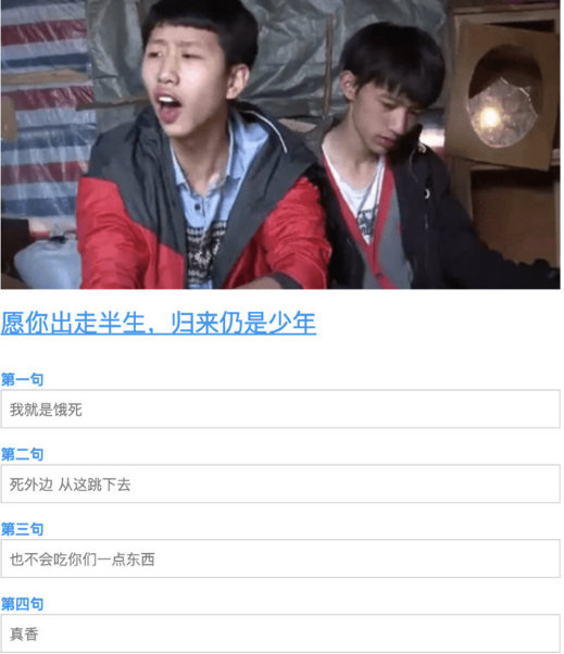 请输入图片描述