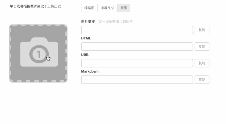 请输入图片描述