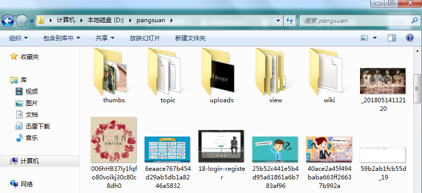 请输入图片描述