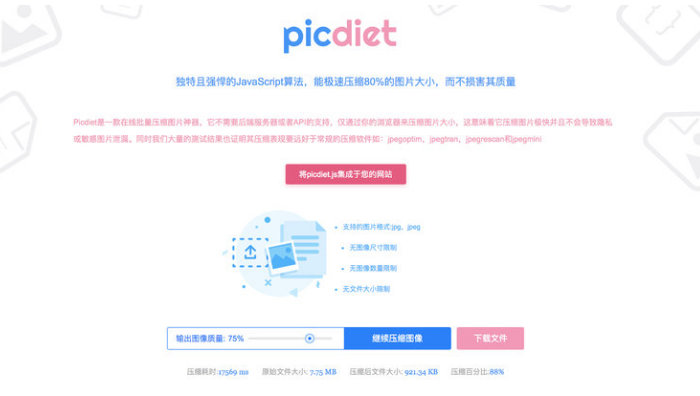 请输入图片描述