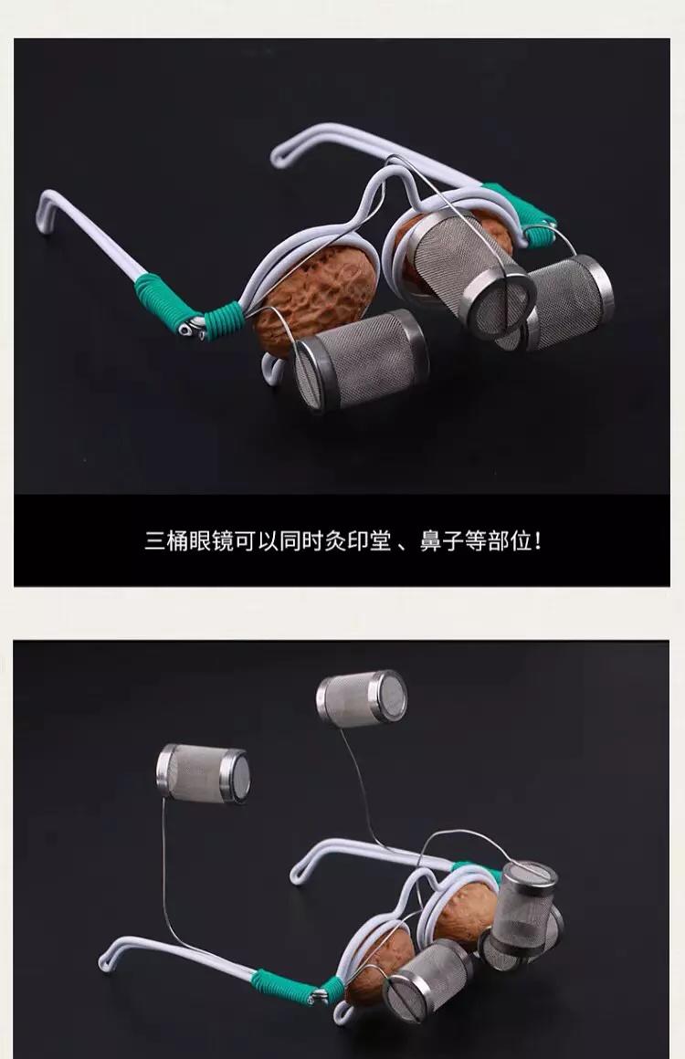 核桃灸