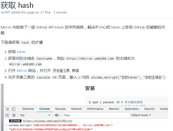 获取hash