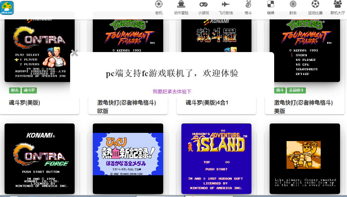 小霸王