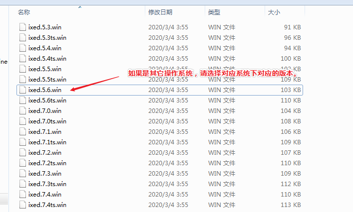 5、找到对应通用版本的扩展.png