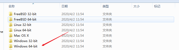 5、通用版本安装.png
