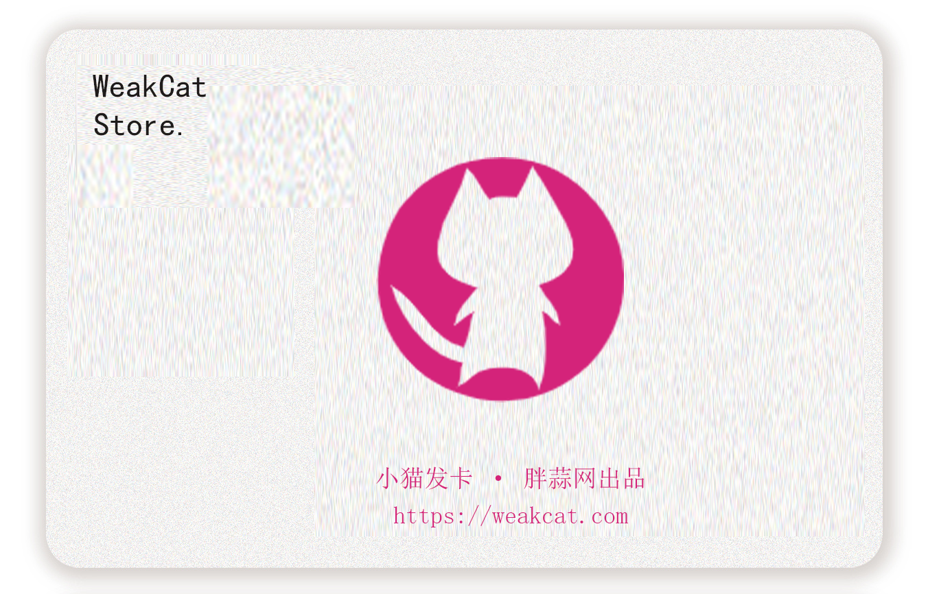 weakcat_store.png