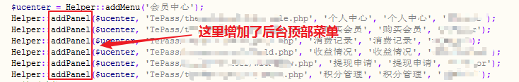 增加顶部菜单.png