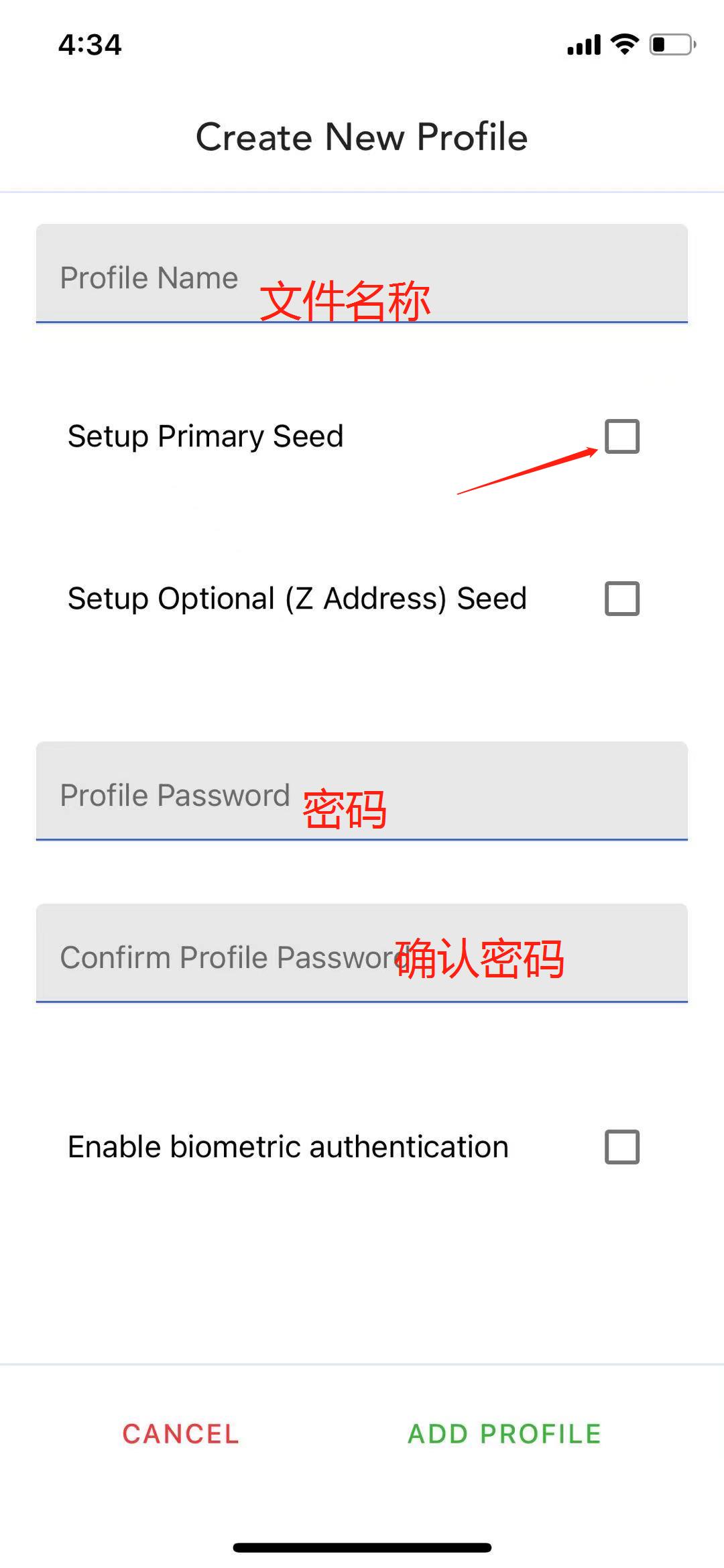 手机app创建用户.jpg