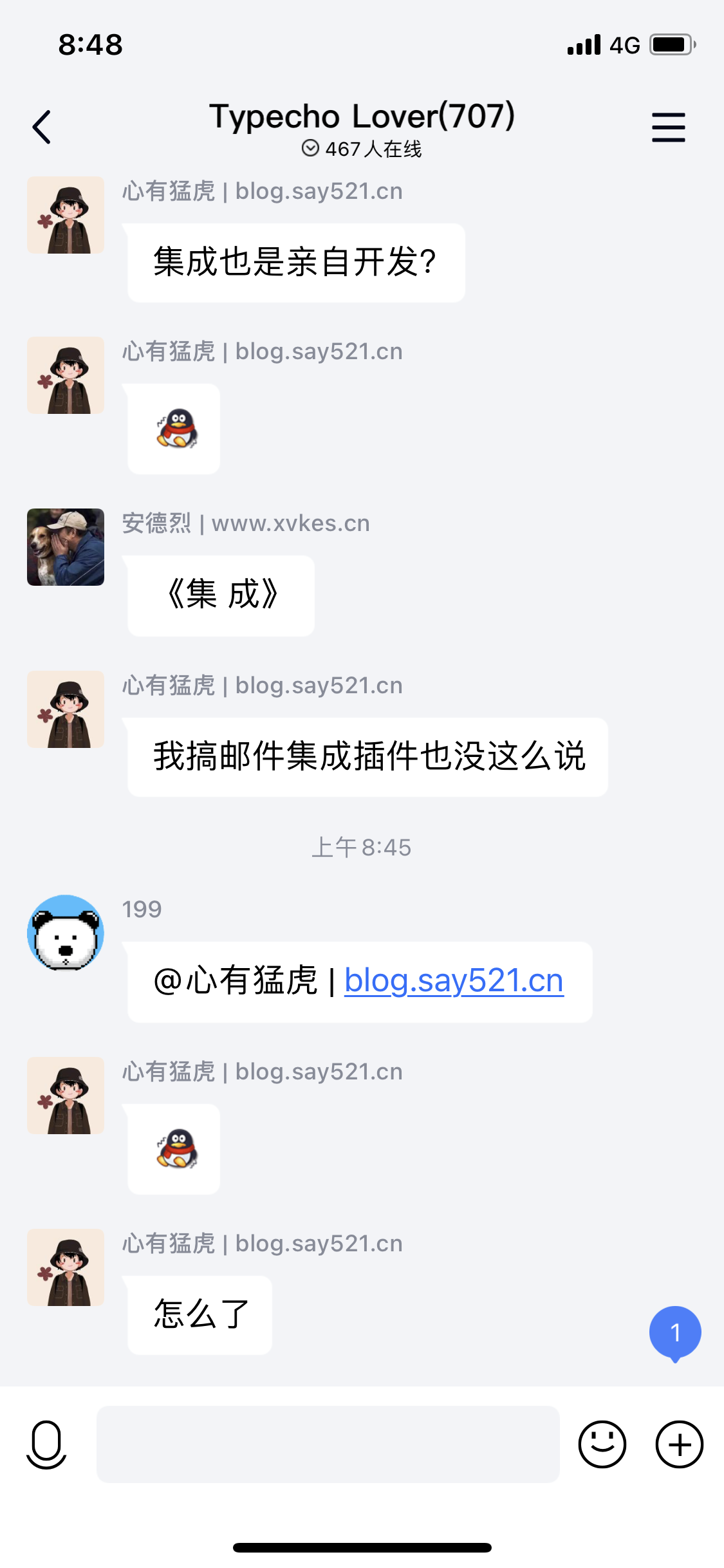 聊天记录5.PNG