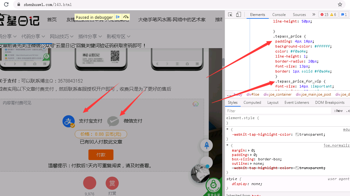 截图为证.PNG