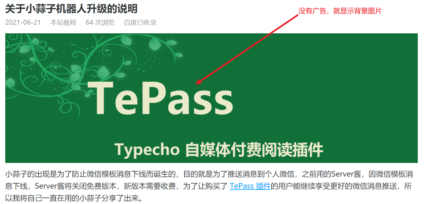 谷歌空白显示背景图片.png