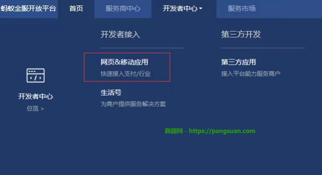 2、网页与移动开发.png