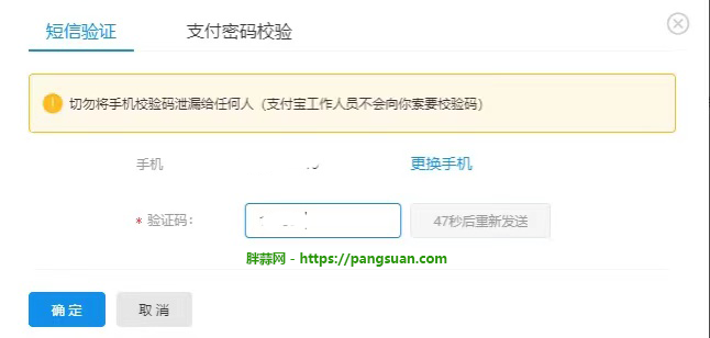 9、准备生产公钥.png