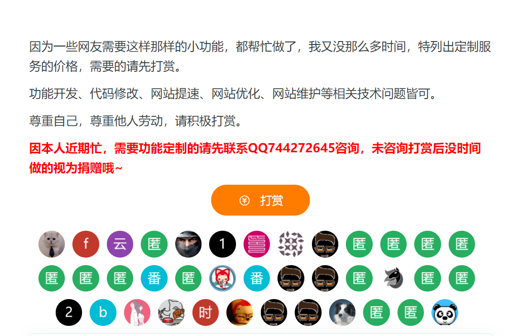 功能定制.png