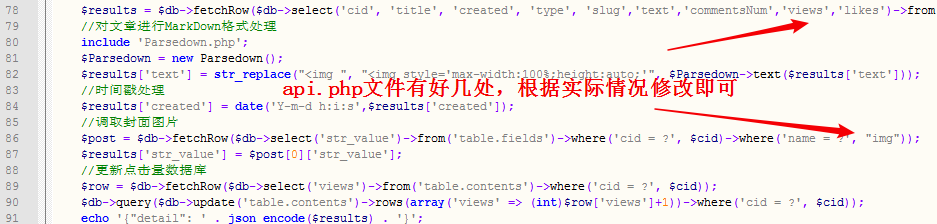 api接口文件修改2.png