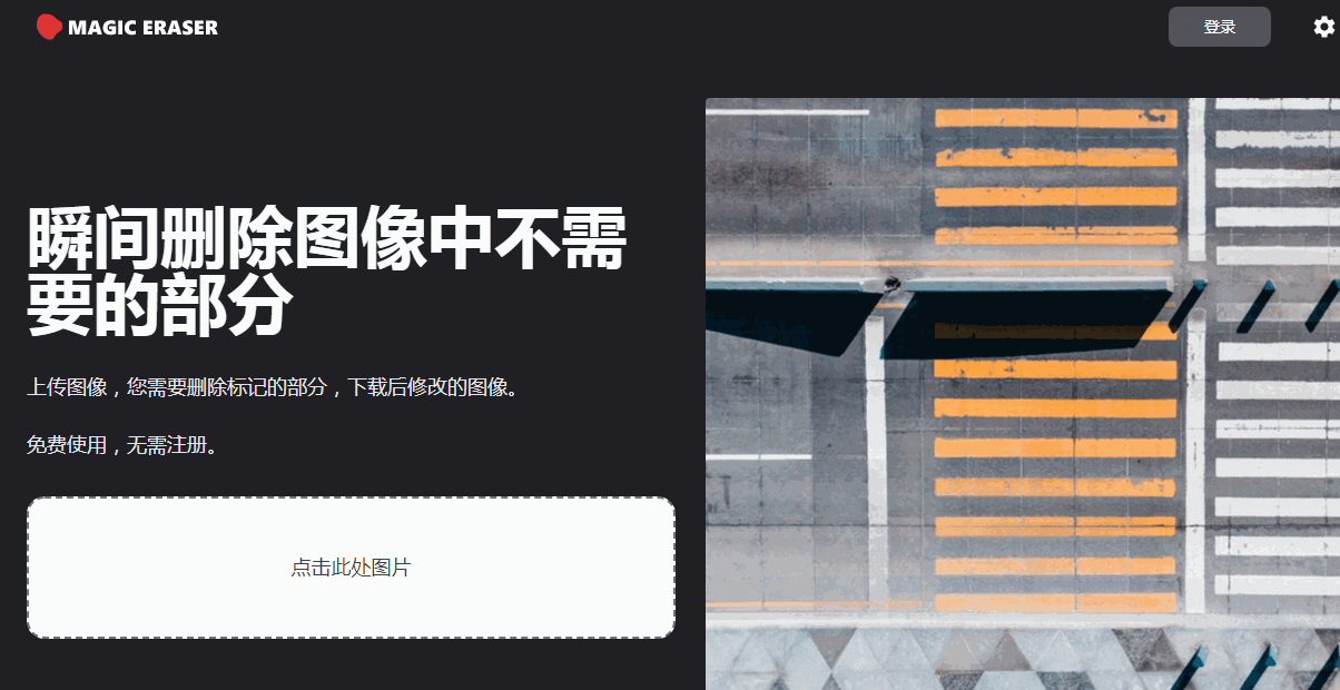 魔术橡皮擦.gif