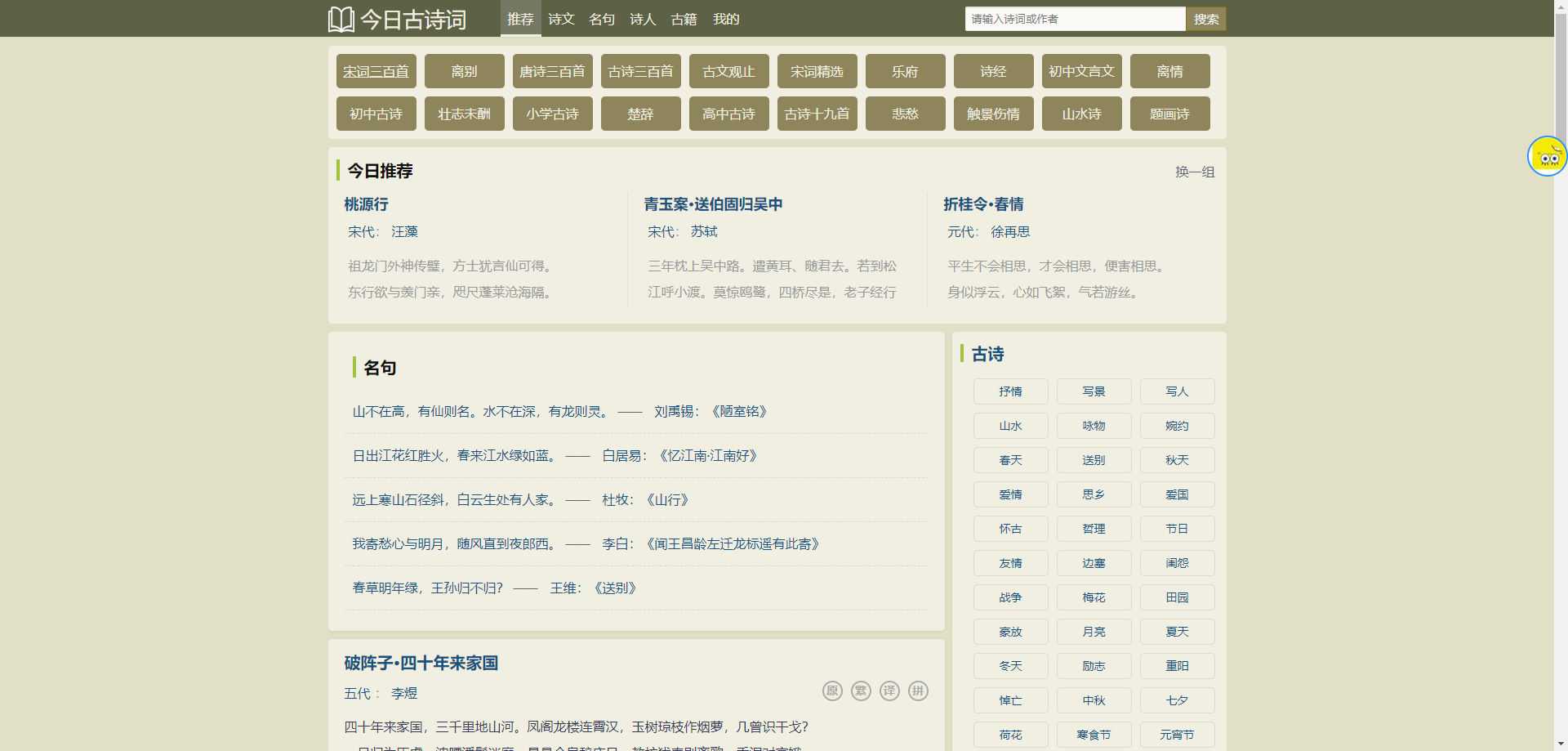 什么值得读