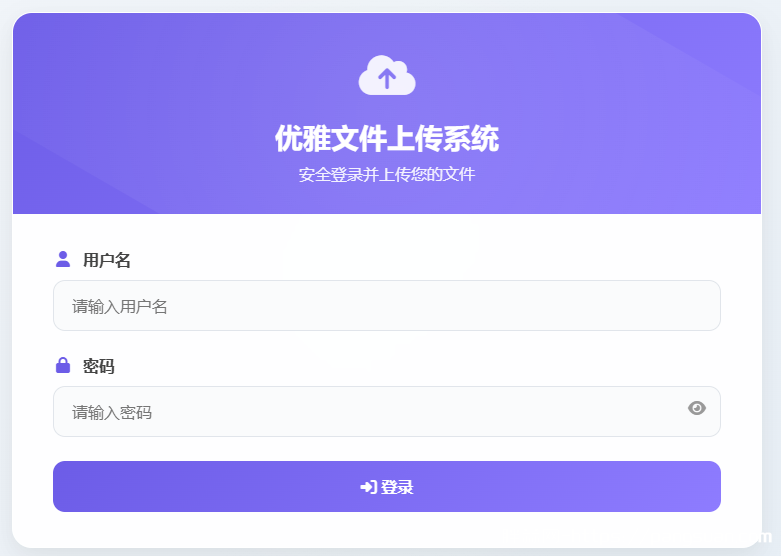 登录界面